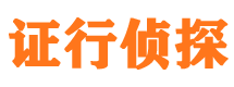 道真捉小三公司